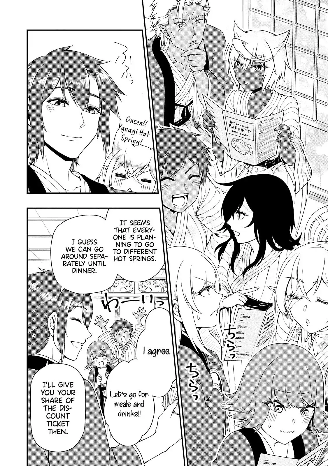 Lv2 kara Cheat datta Moto Yuusha Kouho no Mattari Isekai Life Chapter 23 13